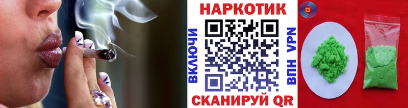 Где можно купить наркотики Емва КЕТАМИН  A-PVP  Гашиш  Меф  МАРИХУАНА 