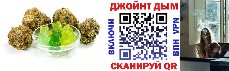 Печенье с ТГК конопля  купить закладку  Емва 