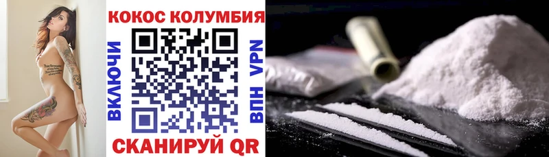 КОКАИН 97% Емва