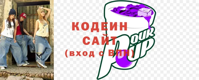 Codein Purple Drank  где можно купить наркотик  Емва 