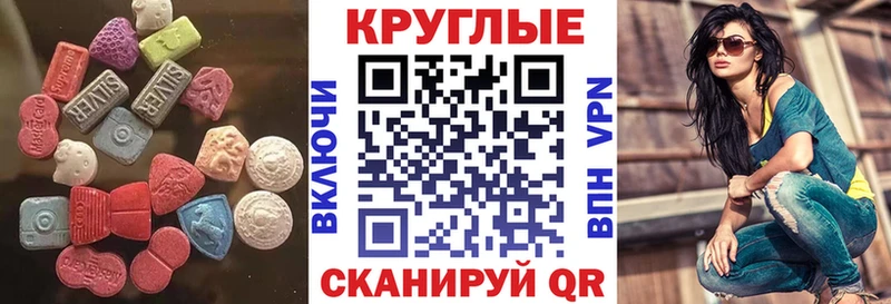 ЭКСТАЗИ Punisher  Емва 