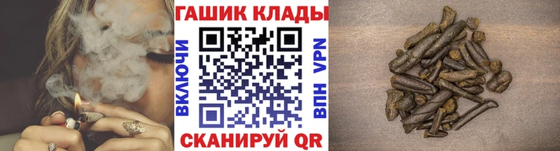 купить   Емва  Гашиш индика сатива 