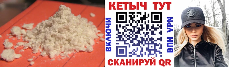 КЕТАМИН ketamine  цены наркотик  Емва 