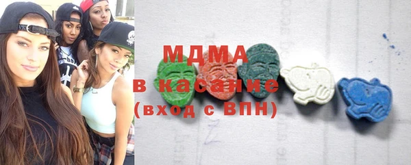 MDMA Premium VHQ Лихославль