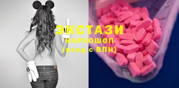 MDMA Premium VHQ Лихославль