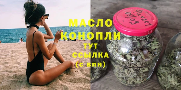 MDMA Premium VHQ Лихославль