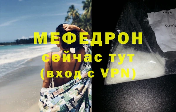 MDMA Premium VHQ Лихославль