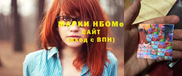 MDMA Premium VHQ Лихославль