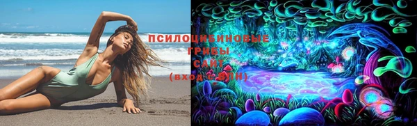 кокаин Уссурийск