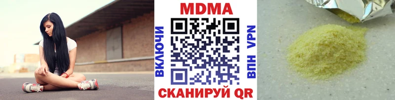 МДМА VHQ  kraken   даркнет Telegram  Емва 