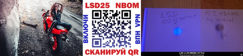 закладка  Емва  Марки 25I-NBOMe 1,5мг 
